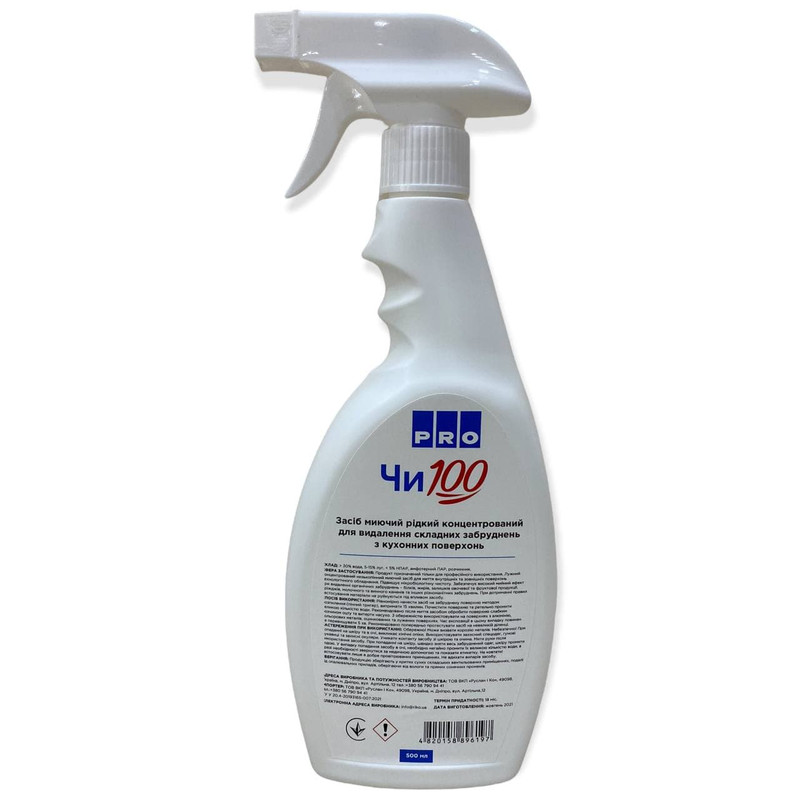 Засіб ЧИ100 для видалення складних забруднень з кухонних поверхонь, 500мл